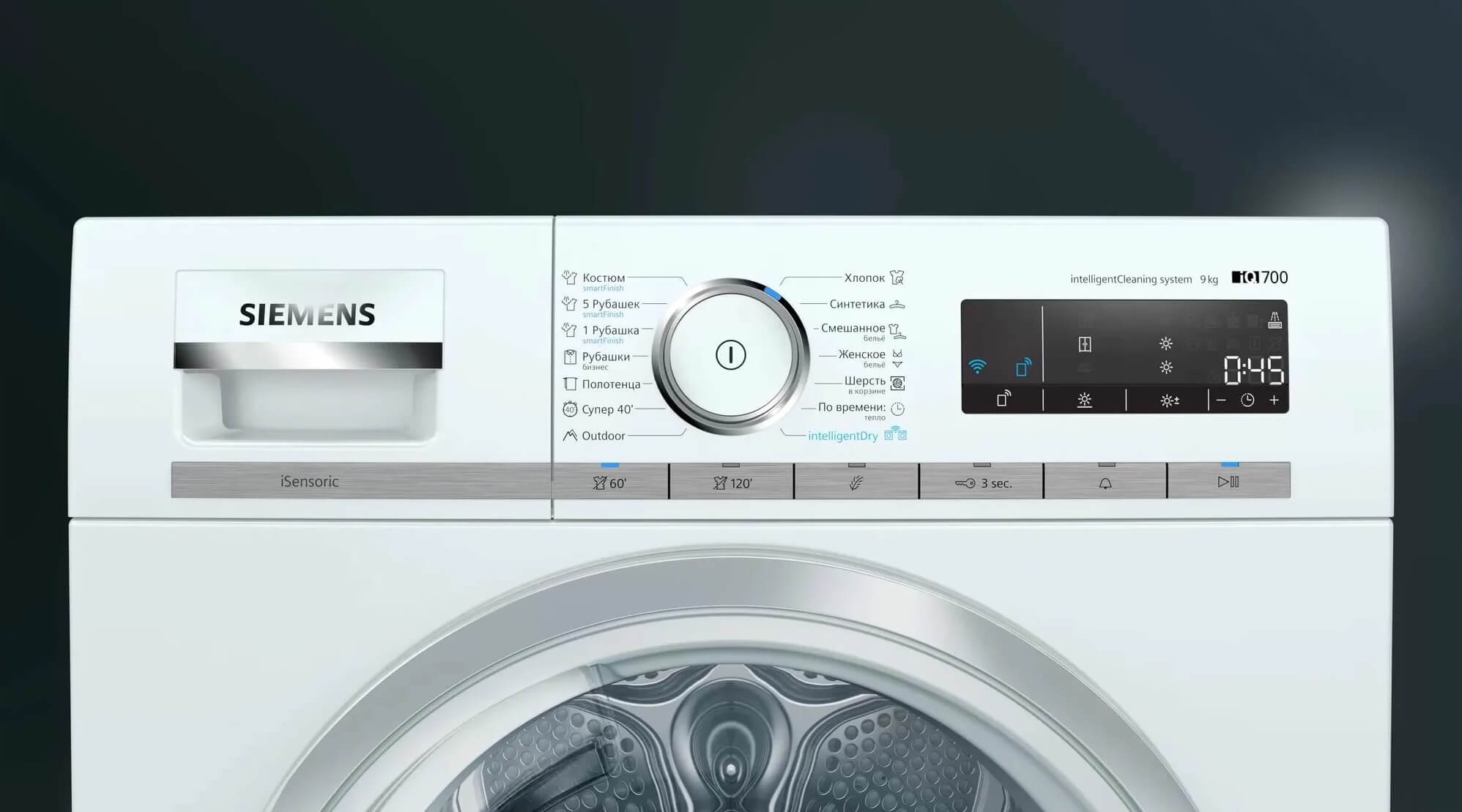 Ремонт стиральных машин Siemens лучшим мастером